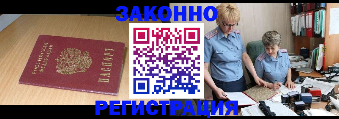 регистрация для школы в Гусь-Хрустальном